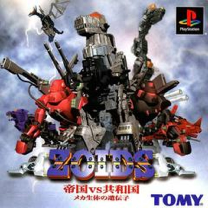 Zoids: Teikoku vs Kyouwakoku – Mecha Seita no Idenshi – JP Playstation – Used (Complete)