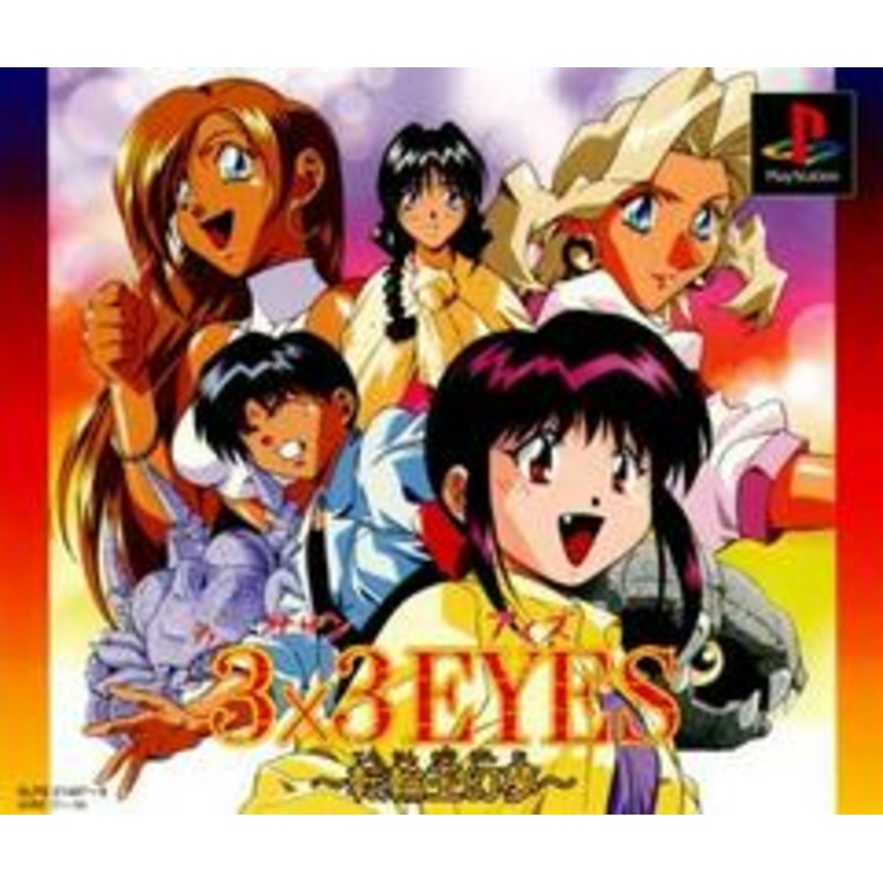 3×3 Eyes Tenrinougenmu – JP Playstation – Used (Complete)