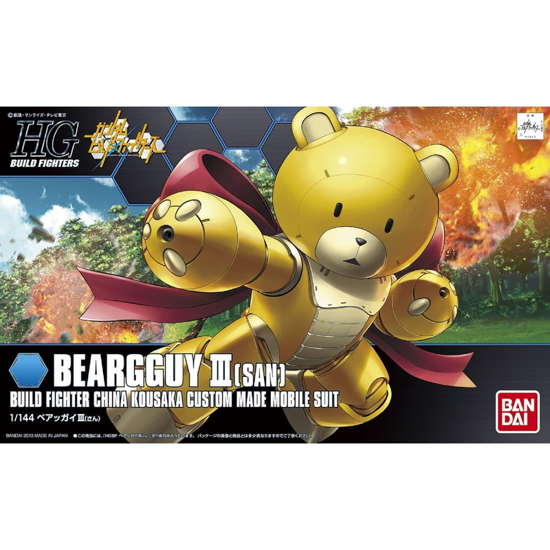 #05 Beargguy III (San), Gundam Build Fighters, Bandai Hobby HGBF
