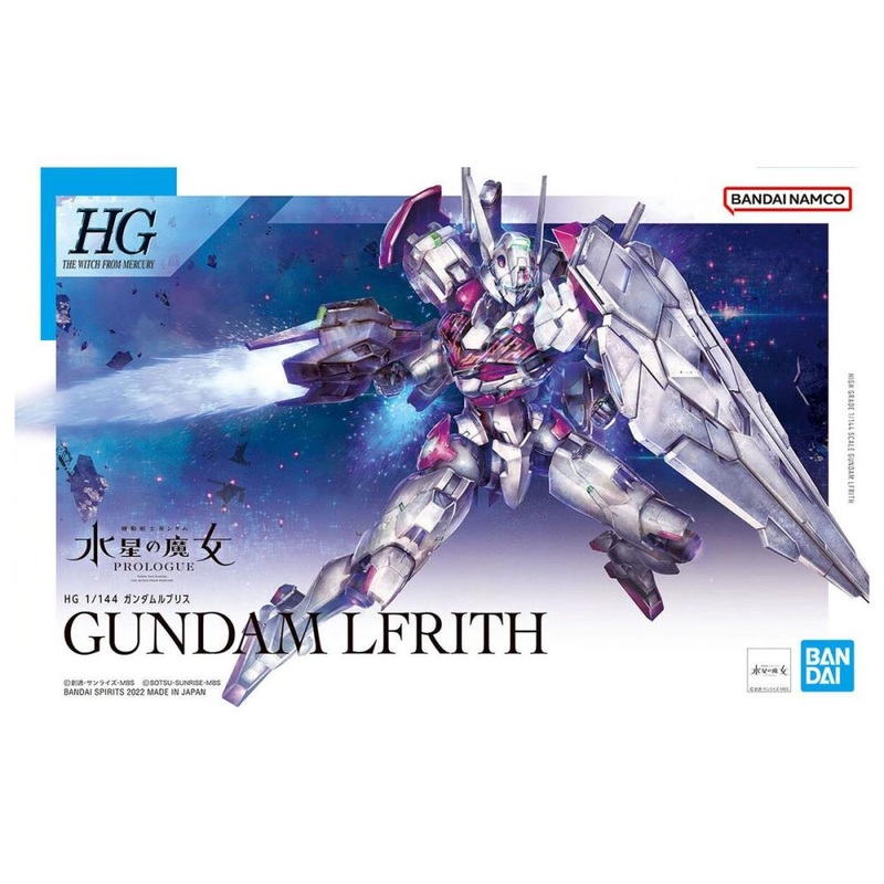 #01 Gundam LFRITH The Witch From Mercury HG 1/144