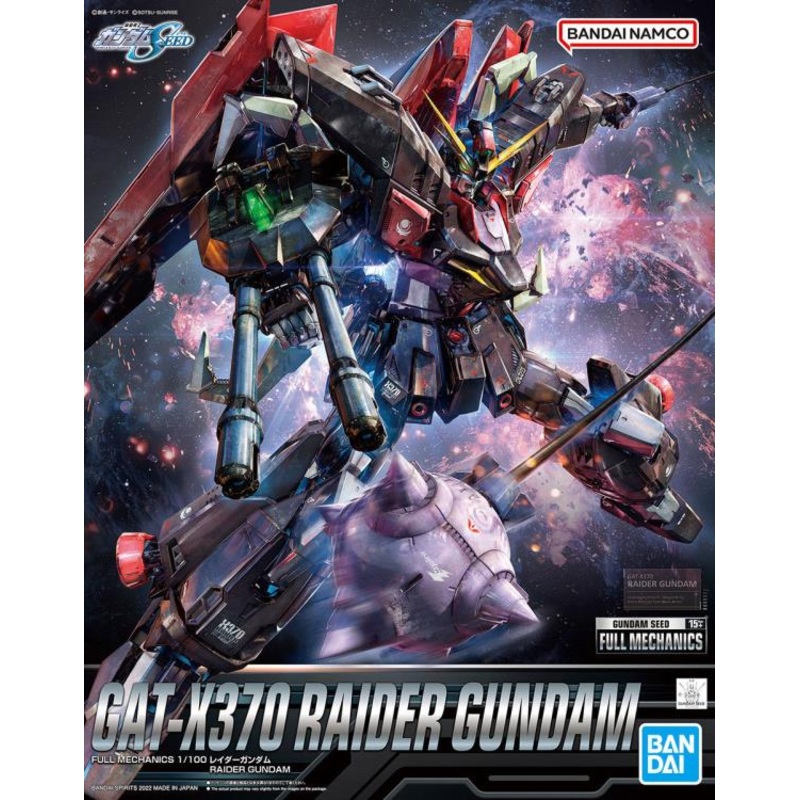 #02 Raider Gundam Full Mechanics 1/100