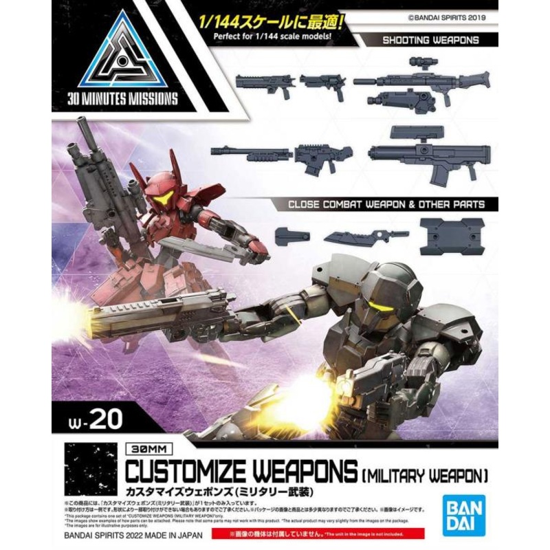 30 MM CUSTOMIZE WEAPONS (MILITARY) – w-20