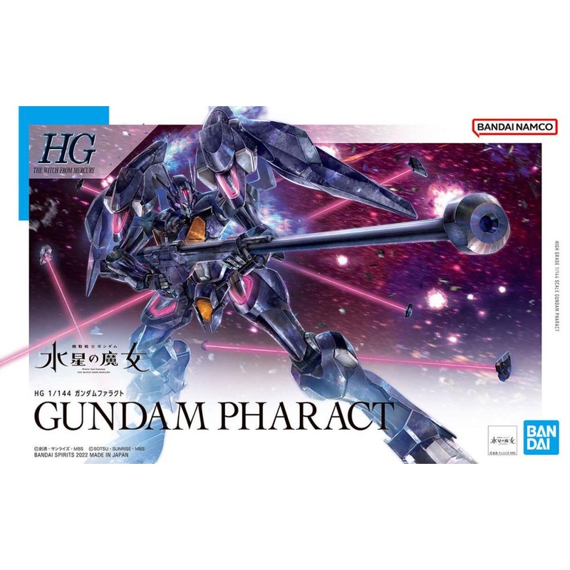 #01 Gundam Pharact The Witch from Mercury, Bandai Hobby HG 1/144